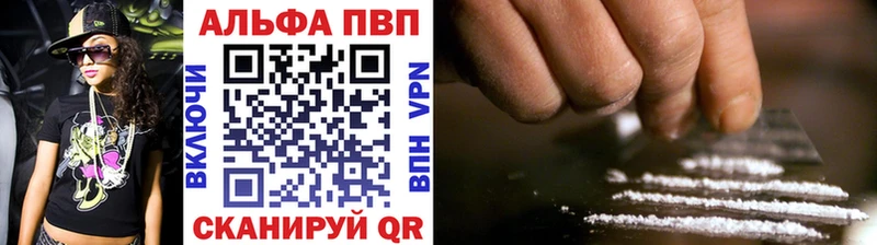 Купить наркотики сайты Буйнакск Псилоцибиновые грибы МДМА Alpha PVP Гашиш Конопля COCAIN