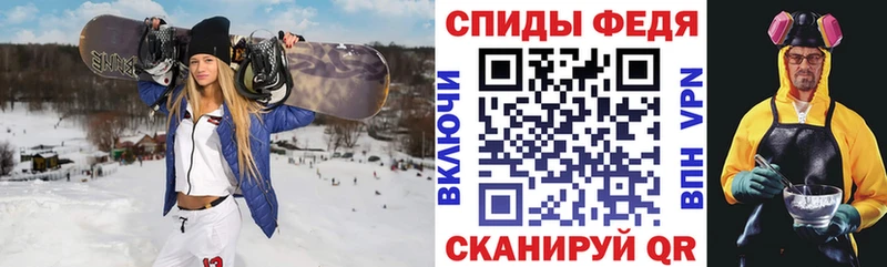 АМФ Розовый  Буйнакск 