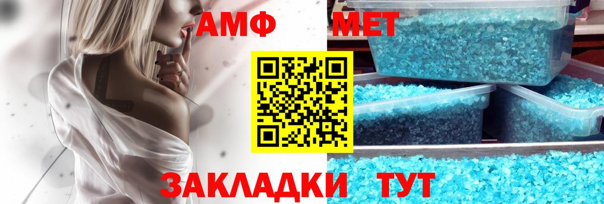 Amphetamine 98% Буйнакск