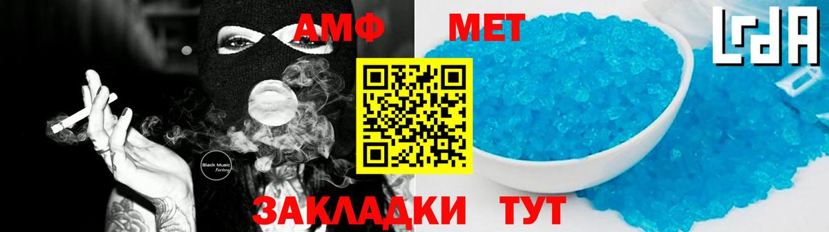 Буйнакск  Амфетамин  Вход с VPN  Amphetamine 98% 