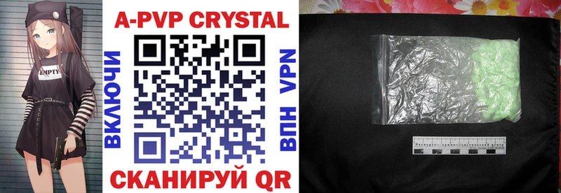 мега как войти  Буйнакск  А ПВП Crystall  где продают наркотики 