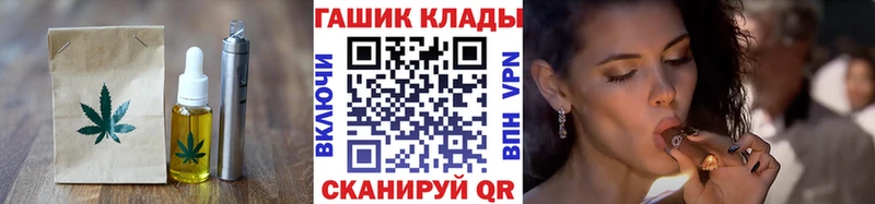Cannafood конопля  Буйнакск 