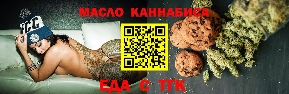 Буйнакск  Canna-Cookies конопля  Вход с VPN 