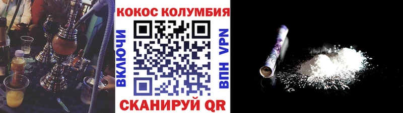 ОМГ ОМГ рабочий сайт  купить закладку  Буйнакск  Cocaine 99% 