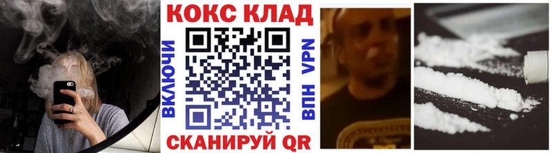 COCAIN Эквадор Буйнакск