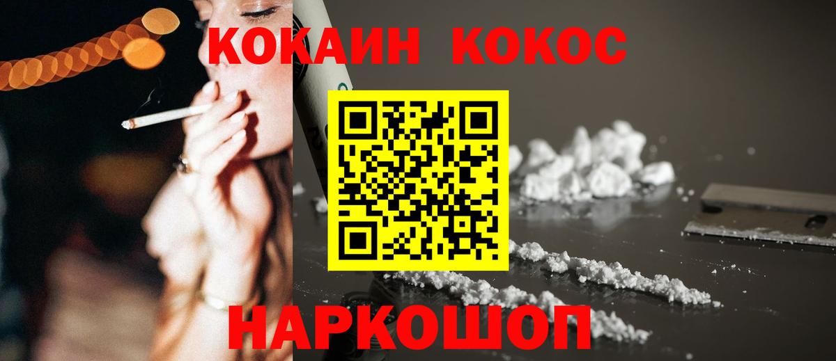 КОКАИН Перу  Cocaine Перу  Буйнакск  закладка  Вход с VPN 