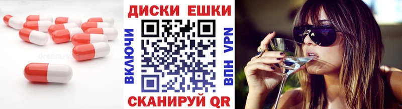 OMG вход Буйнакск ЭКСТАЗИ VHQ купить наркотики сайты