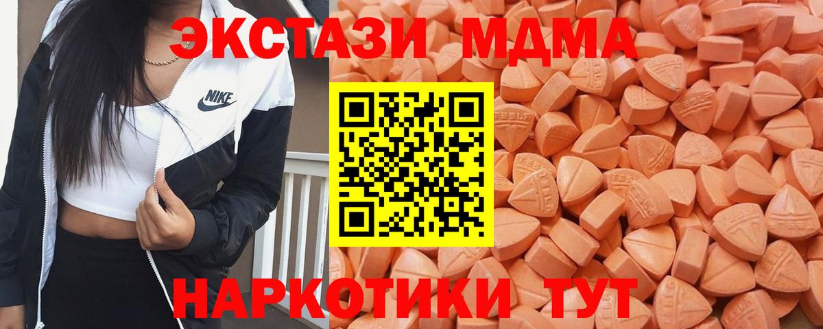 Ecstasy louis Vuitton Буйнакск