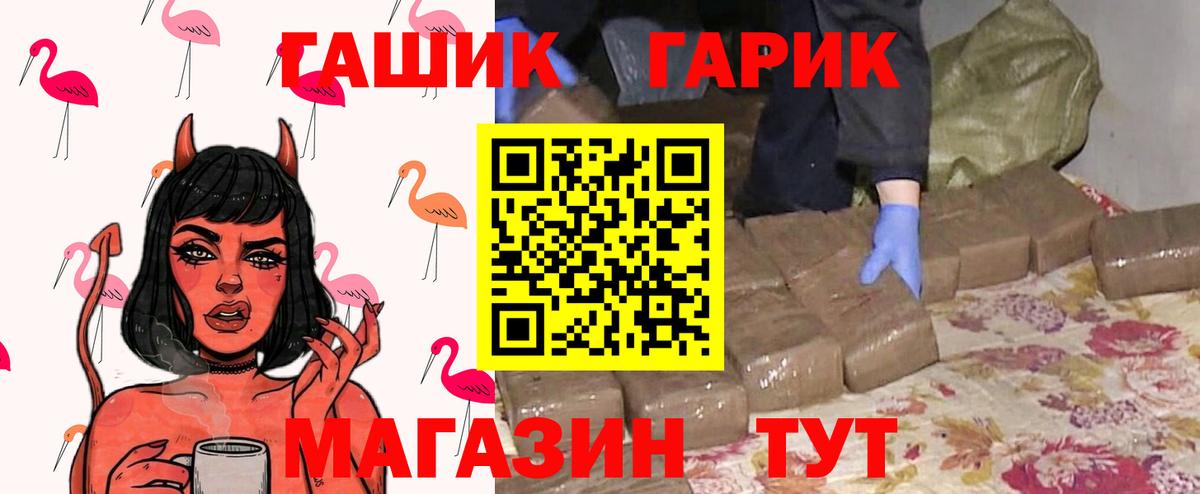 Буйнакск  Каннабис  COCAIN  Вход с VPN  ГАШ  Конопля  МЕФ кристаллы  Кетамин 