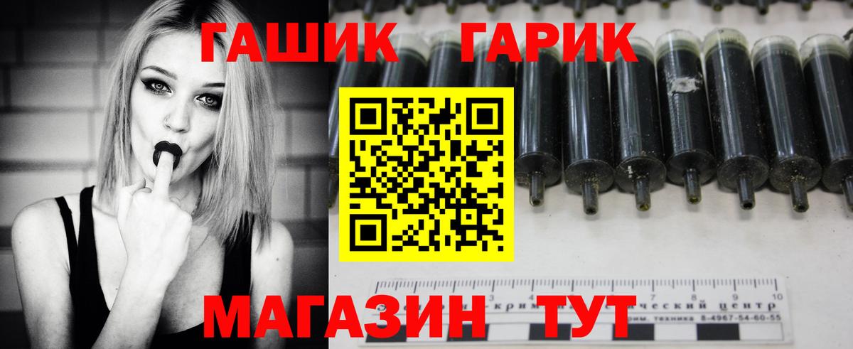 ГАШИШ Premium Буйнакск