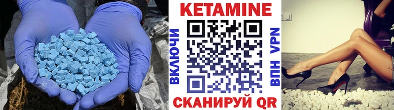 КЕТАМИН VHQ дарк нет какой сайт Буйнакск