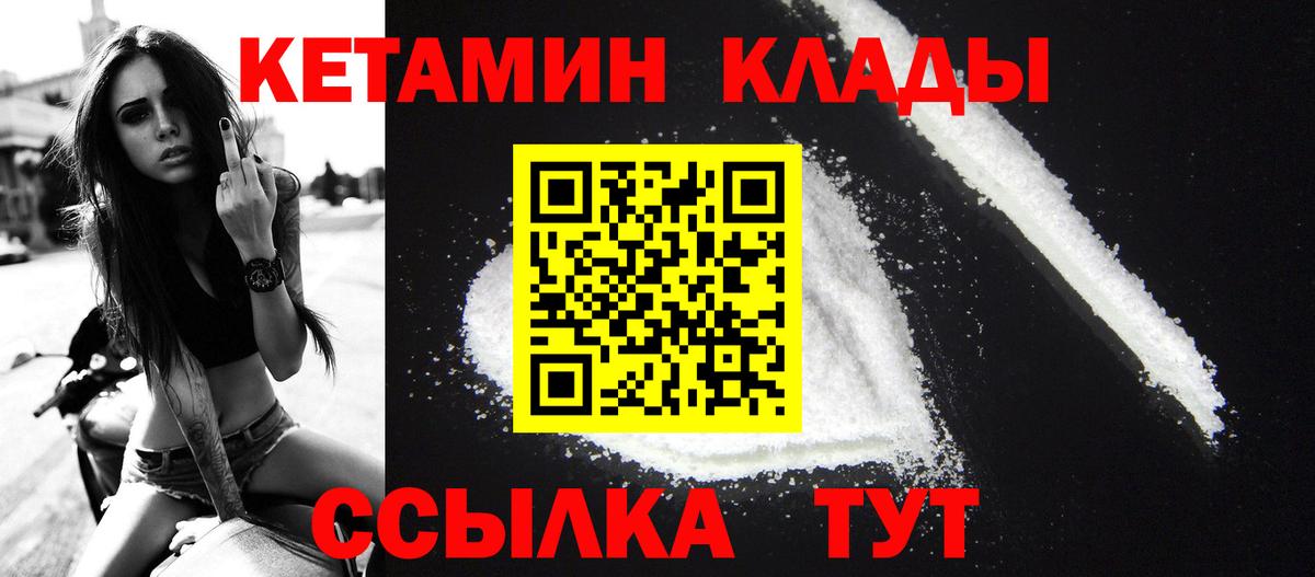 Кетамин ketamine  Вход с VPN  КЕТАМИН VHQ  это телеграм  Буйнакск 