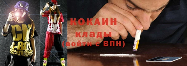 меф VHQ Богородицк