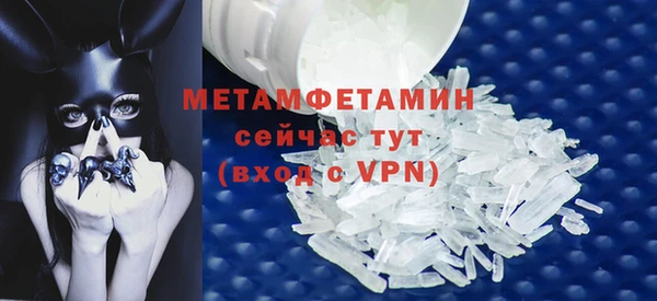 скорость mdpv Богородск