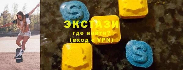 меф VHQ Богородицк