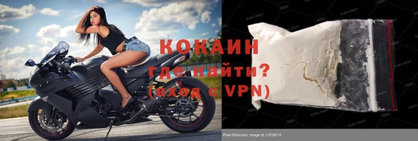 скорость mdpv Богородск