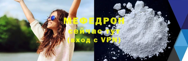 скорость mdpv Богородск