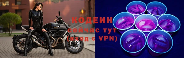 меф VHQ Богородицк