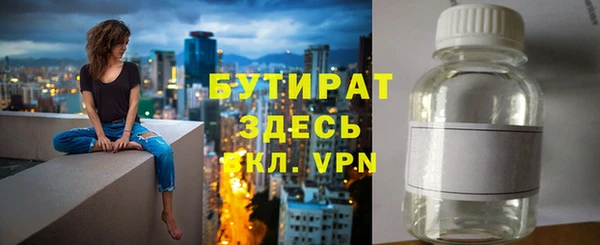 скорость mdpv Богородск