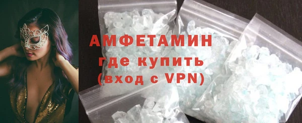 меф VHQ Богородицк