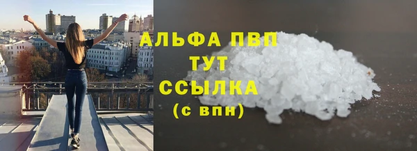 скорость mdpv Богородск