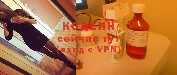 меф VHQ Богородицк