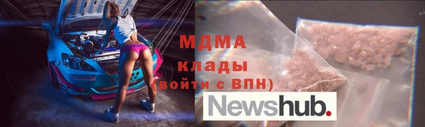скорость mdpv Богородск