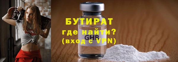 меф VHQ Богородицк