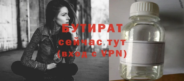 скорость mdpv Богородск