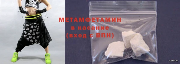 скорость mdpv Богородск