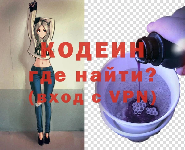меф VHQ Богородицк