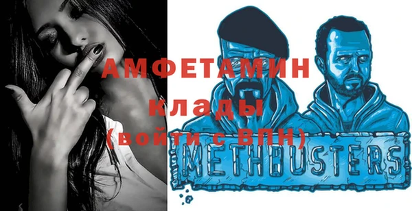 меф VHQ Богородицк
