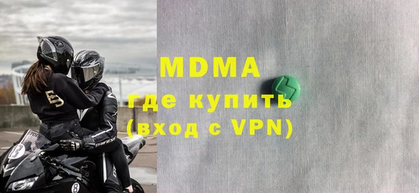меф VHQ Богородицк
