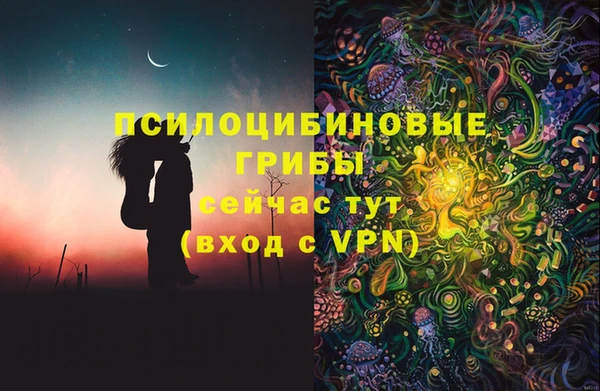 меф VHQ Богородицк