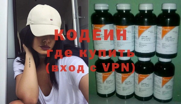 меф VHQ Богородицк