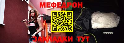 метамфетамин Севастополь