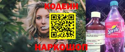 метамфетамин Севастополь