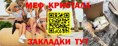 синтетический гашиш Северобайкальск