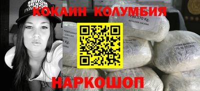 метамфетамин Севастополь