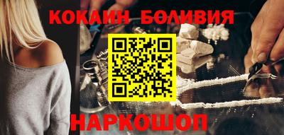 синтетический гашиш Северобайкальск