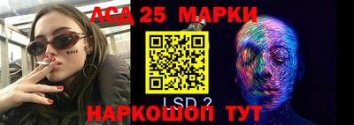 синтетический гашиш Северобайкальск