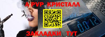 синтетический гашиш Северобайкальск