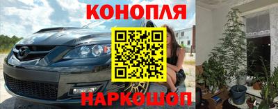 синтетический гашиш Северобайкальск