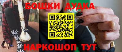 синтетический гашиш Северобайкальск