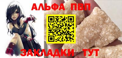 синтетический гашиш Северобайкальск