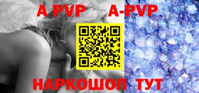 метамфетамин Севастополь