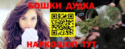 метамфетамин Севастополь