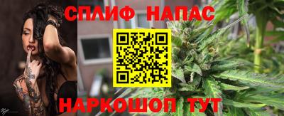 метамфетамин Севастополь