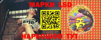 синтетический гашиш Северобайкальск