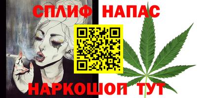 синтетический гашиш Северобайкальск
